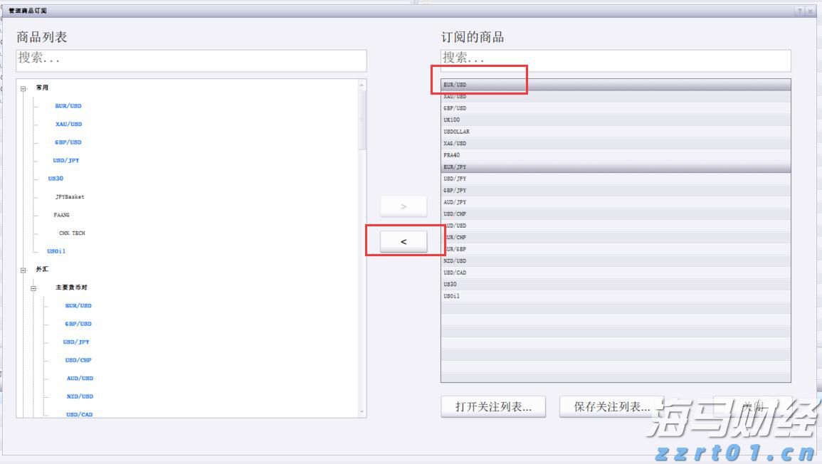 民生人寿增持浙商银行 股份超过5% 保险资金频繁举牌需对抗波动