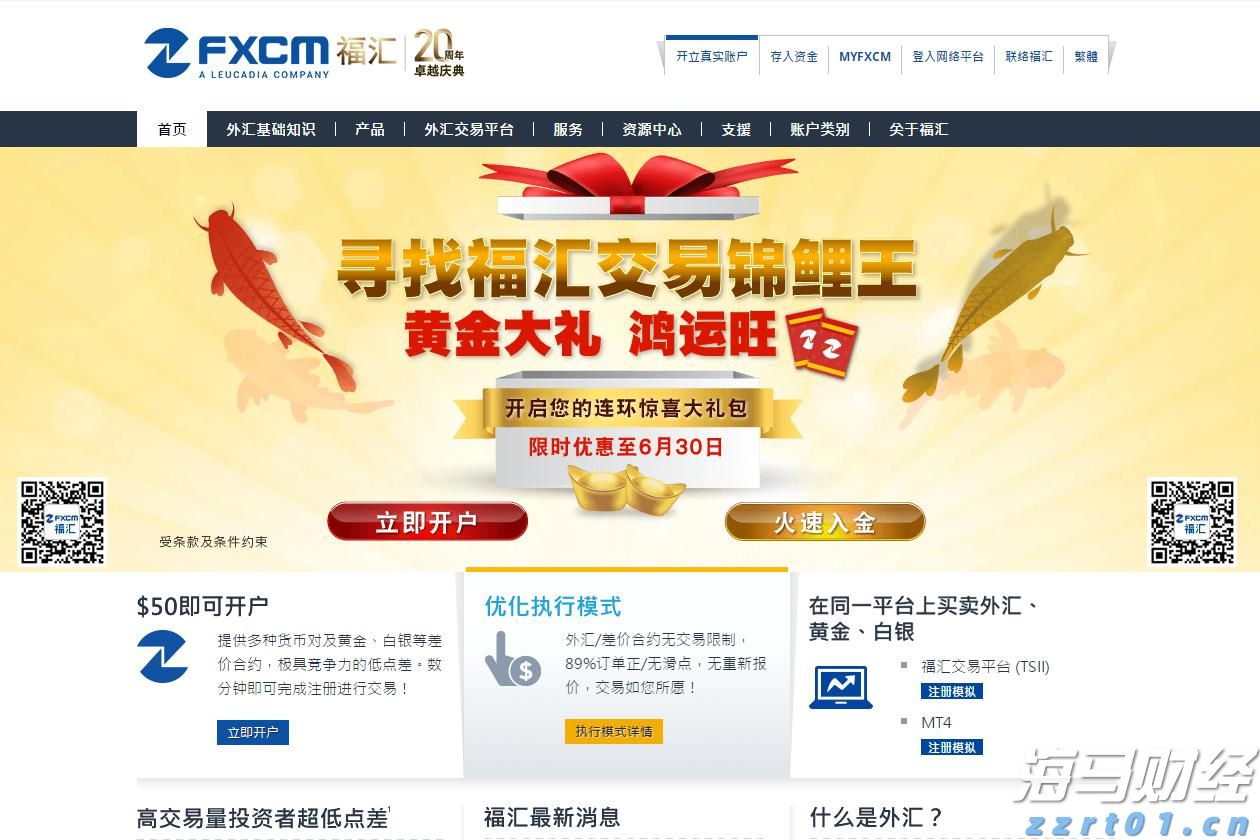 前4月我市外贸出口额6.5亿元